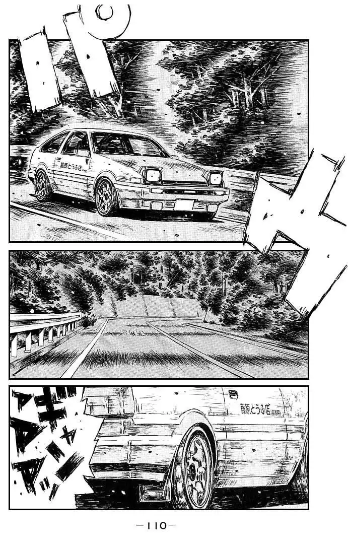 Initial D Chapter 550 2